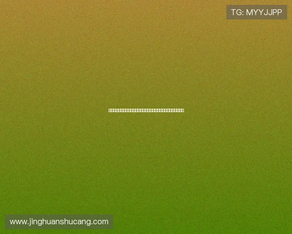 如何通过电脑观看世界杯墨西哥对韩国比赛的详细直播与高清回放指南