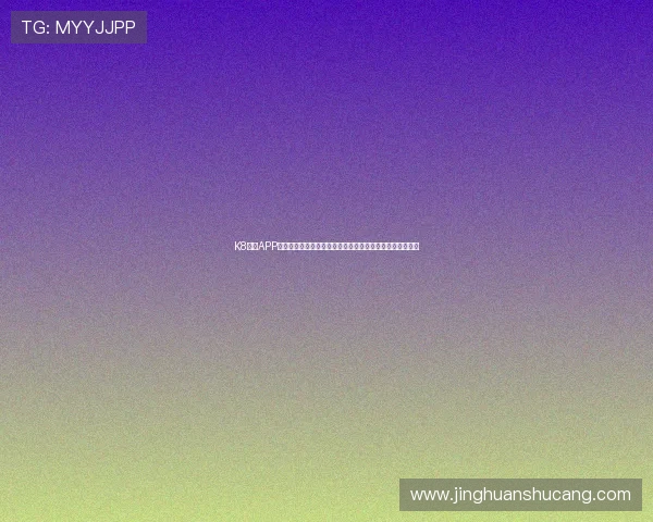 K8体育APP常见问题与解决方案，帮助用户快速排除使用中的各种困扰
