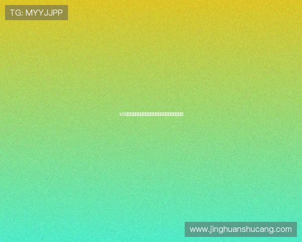 k8娱乐怎么样：游戏体验流畅度与画面音效的真实感受