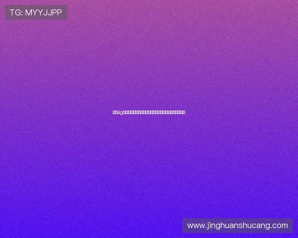 九游ag世界杯赛场战术解析与比赛策略，为足球迷提供专业视角