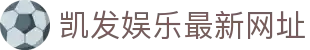 凯发娱乐最新网址(K8)凯发官方-(中国)凯发官网武汉京幻科技有限公司欢迎您